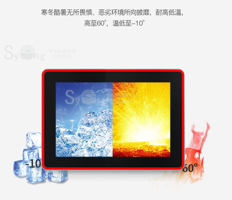 寒冬酷暑无所畏惧、恶劣环境所向披靡,耐高低温,高至60°,温低至-10°
